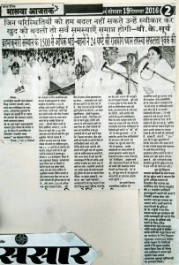 नीमुच 12